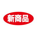 タックラベル No.102 新商品 1束(300枚)【イージャパンモール】