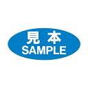 タックラベル No.106 見本 青 1束(300枚)【イージャパンモール】