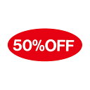 タックラベル No.110 50%OFF 1束(300枚)【イージャパンモール】