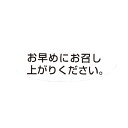 タックラベル No.352 10束(3400枚)【イージャパンモール】
