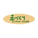 タックラベル No.097 手づくり 10束(3400枚)【イージャパンモール】
