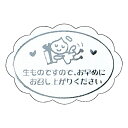 ギフトシール ポーター 10束(500枚)【イージャパンモール】