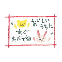 ギフトシール チアーズ 10束(1080枚)【イージャパンモール】
