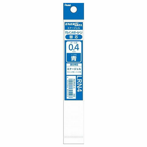 【イージャパンモール】 必ず2通目のメールをご確認ください。※商品はご注文（ご決済）後、2-3営業日で発送（土・日・祝日除く）となります。※配送業者と契約がないため、送付先が北海道・沖縄・離島の場合キャンセルとさせていただきます。※発送予定日は、在庫がある場合の予定日となります。 ※在庫がない場合には、キャンセルとさせて頂きます。 ※納期が遅れます場合には改めてご連絡させて頂きます。※商品の写真はイメージです。 ※お手元に届く商品は、商品名に記載してある色・柄・サイズ・型番の商品が届きます。 　ご注文のキャンセルおよびご返品がお承りできない商品となるため、ご注文の際には必ずご確認ください。 ※本商品はのし・ラッピング包装はお承りできない商品となります。速乾、なめらかさを実現した「エナージェル」のリフィル ■原産国 日本 ■本体サイズ縦×本体サイズ横×本体サイズ高さ（単位：mm） 6×6×111 ■本体重量（単位：g） 3【メーカー・製造または販売元】ぺんてる【広告文責】株式会社イージャパンアンドカンパニーズ 072-875-6666《ご注意ください》 ※商品がリニューアルしている場合、リニューアル後の商品をお届けします。 場合によっては上記お日にちよりもお届けまでにお時間をいただく場合がございます。 ※本商品は、キャンセル・返品・交換・はお受けできません。 　不良品、内容相違、破損、損傷の場合は良品と交換いたします。 　但し、商品到着から3日以内にご連絡をいただけない場合、交換いたしかねますのでご注意ください。 ※商品がリニューアルしている場合、リニューアル後の商品をお届けします。 　リニューアル後商品のお届けについてのキャンセル返品交換は出来ません。 　リニューアルにより商品内容、容量、パッケージ等が異なる場合がございます。 ※ご注文をご確認および承らせて頂いた後に、欠品やメーカー廃盤等で商品がご用意出来ない場合は、該当商品をキャンセルとさせて頂きます。[関連キーワード：筆記具　筆記具消耗品　筆記具消耗品]★まとめ買い★　ペンテル　エナージェル　替芯　0．4mm　青　XLRN4-C　×10個　はコチラ　>>