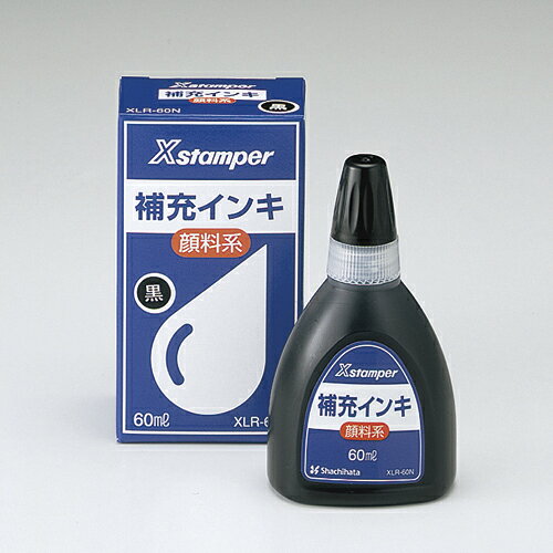 シヤチハタ　顔料系インキ60ML　黒　XLR−60Nクロ【返品・交換・キャンセル不可】【イージャパンモール】