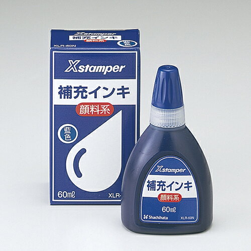 シヤチハタ　顔料系インキ60ML　紫　XLR−60Nムラサキ【返品・交換・キャンセル不可】【イージャパンモール】