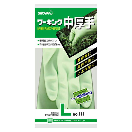 ショーワ　No.111ワーキング中厚手　グリーン　L　154026-09-16【返品・交換・キャンセル不可】【イージャパンモール】