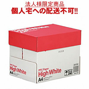 【送料無料】【A4サイズ】【個人宅届け不可】【法人（会社・企業）様限定】PPC PAPER High White A4 1箱(2500枚:500枚×5冊)　コピー用紙 A4