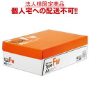 【送料無料】【A3サイズ】【個人宅届け不可】【法人（会社・企業）様限定】PPC Paper Type FW A3 1箱(1500枚:500枚×3冊)　コピー用紙 A3