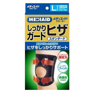 日本シグマックス　メディエイド　しっかりガードヒザ　スタンダード　L【イージャパンモール】