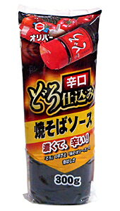 オリバー　どろ仕込み焼きそばソース　300g【イージャパンモール】