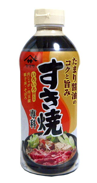 ヤマサ　すき焼専科500ml【イージャパンモール】