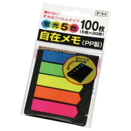 カラーPP製ふせん【返品・交換・キャンセル不可】【イージャパンモール】
