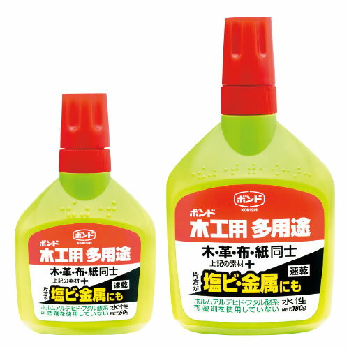 Bond - ボンド木工用多用途180g【返品・交換・キャンセル不可】【イージャパンモール】