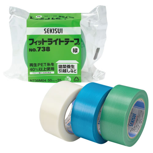 フィットライトテープ25m 青【返品・交換・キャンセル不可】【イージャパンモール】