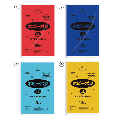 ホビーポリLL　ムラサキ【返品・交換・キャンセル不可】【イージャパンモール】