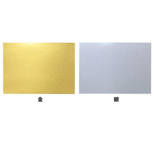 カラー工作用紙B2判（5枚）金【返品・交換・キャンセル不可】【イージャパンモール】