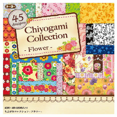 【イージャパンモール】 必ず2通目のメールをご確認ください。※商品はご注文（ご決済）後、2-3営業日で発送（土・日・祝日除く）となります。※配送業者と契約がないため、送付先が北海道・沖縄・離島の場合キャンセルとさせていただきます。※発送予定日は、在庫がある場合の予定日となります。 ※在庫がない場合には、キャンセルとさせて頂きます。 ※納期が遅れます場合には改めてご連絡させて頂きます。※商品の写真はイメージです。 ※お手元に届く商品は、商品名に記載してある色・柄・型番の商品が届きます。 　ご注文のキャンセルおよびご返品がお承りできない商品となるため、ご注文の際には必ずご確認ください。 ※本商品はのし・ラッピング包装はお承りできない商品となります。フラワー柄のちさがみ。 内容/45種180枚（PPケース入） サイズ/15cm角 坪量/64g/? 紙厚/約0.07mm【メーカー・製造または販売元】トーヨー【広告文責】株式会社イージャパンアンドカンパニーズ 072-875-6666《ご注意ください》 ※本商品はキャンセル・返品・交換不可の商品です。 ※商品の性質上、返品・交換・キャンセルはお受けできません。 　不良品、内容相違、破損、損傷の場合は良品と交換いたします。 　但し、商品到着から3日以内にご連絡をいただけない場合、交換いたしかねますのでご注意ください。 ※商品がリニューアルしている場合、リニューアル後の商品にてお届けとなる場合がございます。[関連キーワード：文具 事務用品]