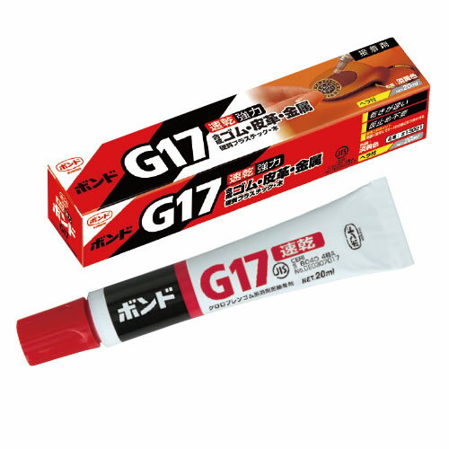 ボンド　G17　50ml（10本）【返品・交換・キャンセル不可】【イージャパンモール】