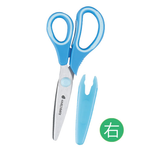 こどもハサミ 右手用ブルー【返品・交換・キャンセル不可】【イージャパンモール】
