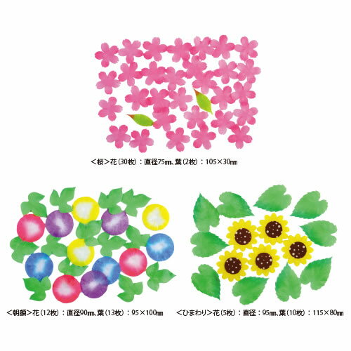 不織布 季節の素材 花火【返品・交換・キャンセル不可】【イージャパンモール】