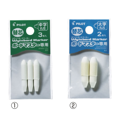 ボードマスター替芯　中字丸芯（3本入）【返品・交換・キャンセル不可】【イージャパンモール】