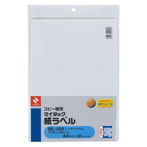 【イージャパンモール】 必ず2通目のメールをご確認ください。※商品はご注文（ご決済）後、2-3営業日で発送（土・日・祝日除く）となります。※配送業者と契約がないため、送付先が北海道・沖縄・離島の場合キャンセルとさせていただきます。※発送予定日は、在庫がある場合の予定日となります。 ※在庫がない場合には、キャンセルとさせて頂きます。 ※納期が遅れます場合には改めてご連絡させて頂きます。※商品の写真はイメージです。 ※お手元に届く商品は、商品名に記載してある色・柄・サイズ・型番の商品が届きます。 　ご注文のキャンセルおよびご返品がお承りできない商品となるため、ご注文の際には必ずご確認ください。 ※本商品はのし・ラッピング包装はお承りできない商品となります。モノクロコピー機用のラベルです。（確認テストをしたうえでお使いください） このラベルは、ニチバンの「マイタック?ラベルメイト?」に対応しています。この抜型は代表的なテンプレートですので、多くのソフトでご使用いただけます。また書式設定により、たくさんのソフトでお使いいただけます。 はく離紙に切り込みを入れて、はがしやすくしています。 はく離紙裏面に5mm方眼が印刷されたノーカットラベルで、用途に応じて自由にカットしてご使用できます。 ラミネート加工していない再生可能なはく離紙を使用しています。 ■原産国 日本 ■本体サイズ縦×本体サイズ横×本体サイズ高さ（単位：mm） 3×223×330 ■本体重量（単位：g） 175【メーカー・製造または販売元】ニチバン【広告文責】株式会社イージャパンアンドカンパニーズ 072-875-6666《ご注意ください》 ※商品がリニューアルしている場合、リニューアル後の商品をお届けします。 場合によっては上記お日にちよりもお届けまでにお時間をいただく場合がございます。 ※本商品は、キャンセル・返品・交換・はお受けできません。 　不良品、内容相違、破損、損傷の場合は良品と交換いたします。 　但し、商品到着から3日以内にご連絡をいただけない場合、交換いたしかねますのでご注意ください。 ※商品がリニューアルしている場合、リニューアル後の商品をお届けします。 　リニューアル後商品のお届けについてのキャンセル返品交換は出来ません。 　リニューアルにより商品内容、容量、パッケージ等が異なる場合がございます。 ※ご注文をご確認および承らせて頂いた後に、欠品やメーカー廃盤等で商品がご用意出来ない場合は、該当商品をキャンセルとさせて頂きます。[関連キーワード：文具・事務用品 文房具 事務用品]★まとめ買い★　ニチバン　コピーラベル　ML-504　　　　　　■　ML-504　×5個　はコチラ　>>