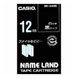 カシオ　ネームランドテープ12mm　黒／白文字　XR−12ABK【返品・交換・キャンセル不可】【イージャパンモール】