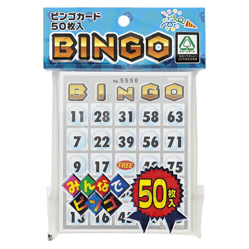 ミワックス　ビンゴカード50　B－50【返品・交換・キャンセル不可】【イージャパンモール】