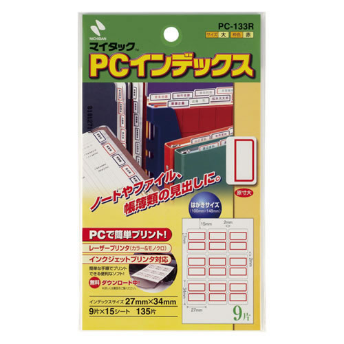 【イージャパンモール】 必ず2通目のメールをご確認ください。※商品はご注文（ご決済）後、2-3営業日で発送（土・日・祝日除く）となります。※配送業者と契約がないため、送付先が北海道・沖縄・離島の場合キャンセルとさせていただきます。※発送予定日は、在庫がある場合の予定日となります。 ※在庫がない場合には、キャンセルとさせて頂きます。 ※納期が遅れます場合には改めてご連絡させて頂きます。※商品の写真はイメージです。 ※お手元に届く商品は、商品名に記載してある色・柄・サイズ・型番の商品が届きます。 　ご注文のキャンセルおよびご返品がお承りできない商品となるため、ご注文の際には必ずご確認ください。 ※本商品はのし・ラッピング包装はお承りできない商品となります。パソコンプリンタのために生まれた、お手頃サイズの粘着ラベルです。 「はがきサイズ」なので、少量から印刷できます。 多彩な用途にお応えできる、豊富なバリエーションです。 はく離紙は樹脂ラミネート加工をしていません。 手書きでもご利用になれます。 ■原産国 日本 ■本体サイズ縦×本体サイズ横×本体サイズ高さ（単位：mm） 3×105×178 ■本体重量（単位：g） 42【メーカー・製造または販売元】ニチバン【広告文責】株式会社イージャパンアンドカンパニーズ 072-875-6666《ご注意ください》 ※商品がリニューアルしている場合、リニューアル後の商品をお届けします。 場合によっては上記お日にちよりもお届けまでにお時間をいただく場合がございます。 ※本商品は、キャンセル・返品・交換・はお受けできません。 　不良品、内容相違、破損、損傷の場合は良品と交換いたします。 　但し、商品到着から3日以内にご連絡をいただけない場合、交換いたしかねますのでご注意ください。 ※商品がリニューアルしている場合、リニューアル後の商品をお届けします。 　リニューアル後商品のお届けについてのキャンセル返品交換は出来ません。 　リニューアルにより商品内容、容量、パッケージ等が異なる場合がございます。 ※ご注文をご確認および承らせて頂いた後に、欠品やメーカー廃盤等で商品がご用意出来ない場合は、該当商品をキャンセルとさせて頂きます。[関連キーワード：文具・事務用品 文房具 事務用品]★まとめ買い★　ニチバン　マイタックPCラベル　PC-133R　PC-133R　×10個　はコチラ　>>