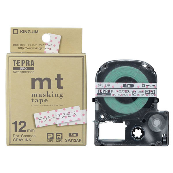 キングジム　PROテープ　ドットコス／グレー字　SPJ12AP【返品・交換・キャンセル不可】【イージャパンモール】