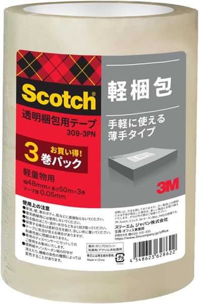 【イージャパンモール】 必ず2通目のメールをご確認ください。※商品はご注文（ご決済）後、2-3営業日で発送（土・日・祝日除く）となります。※配送業者と契約がないため、送付先が北海道・沖縄・離島の場合キャンセルとさせていただきます。※発送予定日は、在庫がある場合の予定日となります。 ※在庫がない場合には、キャンセルとさせて頂きます。 ※納期が遅れます場合には改めてご連絡させて頂きます。※商品の写真はイメージです。 ※お手元に届く商品は、商品名に記載してある色・柄・サイズ・型番の商品が届きます。 　ご注文のキャンセルおよびご返品がお承りできない商品となるため、ご注文の際には必ずご確認ください。 ※本商品はのし・ラッピング包装はお承りできない商品となります。透明で下地の文字やデザインを隠さない、梱包用のポリプロピレンフィルム・テ0プです。 ■原産国 中国 ■本体サイズ縦×本体サイズ横×本体サイズ高さ（単位：mm） 144×105×105【メーカー・製造または販売元】スリーエム【広告文責】株式会社イージャパンアンドカンパニーズ 072-875-6666《ご注意ください》 ※商品がリニューアルしている場合、リニューアル後の商品をお届けします。 場合によっては上記お日にちよりもお届けまでにお時間をいただく場合がございます。 ※本商品は、キャンセル・返品・交換・はお受けできません。 　不良品、内容相違、破損、損傷の場合は良品と交換いたします。 　但し、商品到着から3日以内にご連絡をいただけない場合、交換いたしかねますのでご注意ください。 ※商品がリニューアルしている場合、リニューアル後の商品をお届けします。 　リニューアル後商品のお届けについてのキャンセル返品交換は出来ません。 　リニューアルにより商品内容、容量、パッケージ等が異なる場合がございます。 ※ご注文をご確認および承らせて頂いた後に、欠品やメーカー廃盤等で商品がご用意出来ない場合は、該当商品をキャンセルとさせて頂きます。[関連キーワード：文具・事務用品 梱包・工具・防災用品 梱包用品]