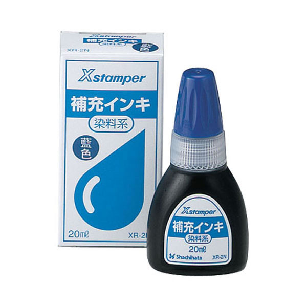 シヤチハタ　染料系インキ20CC　青　XR−2Nアイイロ【返品・交換・キャンセル不可】【イージャパンモール】