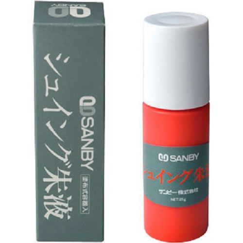 サンビー　シュイング朱液　SGE−25　SGE−25【返品・交換・キャンセル不可】【イージャパンモール】