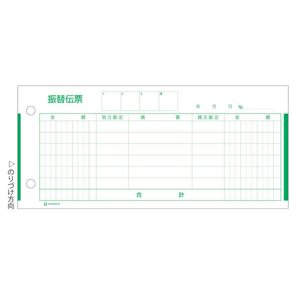 【イージャパンモール】 必ず2通目のメールをご確認ください。※商品はご注文（ご決済）後、2-3営業日で発送（土・日・祝日除く）となります。※配送業者と契約がないため、送付先が北海道・沖縄・離島の場合キャンセルとさせていただきます。※発送予定日は、在庫がある場合の予定日となります。 ※在庫がない場合には、キャンセルとさせて頂きます。 ※納期が遅れます場合には改めてご連絡させて頂きます。※商品の写真はイメージです。 ※お手元に届く商品は、商品名に記載してある色・柄・サイズ・型番の商品が届きます。 　ご注文のキャンセルおよびご返品がお承りできない商品となるため、ご注文の際には必ずご確認ください。 ※本商品はのし・ラッピング包装はお承りできない商品となります。【メーカー・製造または販売元】ヒサゴ【広告文責】株式会社イージャパンアンドカンパニーズ 072-875-6666《ご注意ください》 ※商品がリニューアルしている場合、リニューアル後の商品をお届けします。 場合によっては上記お日にちよりもお届けまでにお時間をいただく場合がございます。 ※本商品は、キャンセル・返品・交換・はお受けできません。 　不良品、内容相違、破損、損傷の場合は良品と交換いたします。 　但し、商品到着から3日以内にご連絡をいただけない場合、交換いたしかねますのでご注意ください。 ※商品がリニューアルしている場合、リニューアル後の商品をお届けします。 　リニューアル後商品のお届けについてのキャンセル返品交換は出来ません。 　リニューアルにより商品内容、容量、パッケージ等が異なる場合がございます。 ※ご注文をご確認および承らせて頂いた後に、欠品やメーカー廃盤等で商品がご用意出来ない場合は、該当商品をキャンセルとさせて頂きます。[関連キーワード：文具・事務用品 文房具 事務用品]