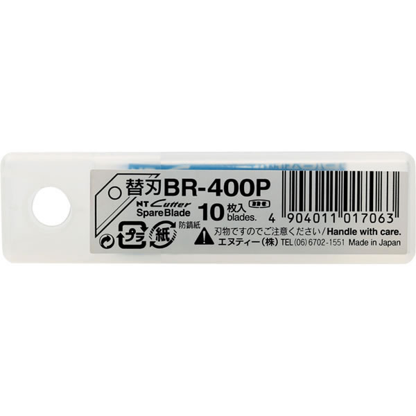 【イージャパンモール】 必ず2通目のメールをご確認ください。※商品はご注文（ご決済）後、2-3営業日で発送（土・日・祝日除く）となります。※配送業者と契約がないため、送付先が北海道・沖縄・離島の場合キャンセルとさせていただきます。※発送予定日は、在庫がある場合の予定日となります。 ※在庫がない場合には、キャンセルとさせて頂きます。 ※納期が遅れます場合には改めてご連絡させて頂きます。※商品の写真はイメージです。 ※お手元に届く商品は、商品名に記載してある色・柄・サイズ・型番の商品が届きます。 　ご注文のキャンセルおよびご返品がお承りできない商品となるため、ご注文の際には必ずご確認ください。 ※本商品はのし・ラッピング包装はお承りできない商品となります。荷ほどきカッターR-1200P専用替刃。 ■原産国 日本 ■本体サイズ縦×本体サイズ横×本体サイズ高さ（単位：mm） 37×12.5×0.6 ■本体重量（単位：g） 2【メーカー・製造または販売元】エヌティー【広告文責】株式会社イージャパンアンドカンパニーズ 072-875-6666《ご注意ください》 ※商品がリニューアルしている場合、リニューアル後の商品をお届けします。 場合によっては上記お日にちよりもお届けまでにお時間をいただく場合がございます。 ※本商品は、キャンセル・返品・交換・はお受けできません。 　不良品、内容相違、破損、損傷の場合は良品と交換いたします。 　但し、商品到着から3日以内にご連絡をいただけない場合、交換いたしかねますのでご注意ください。 ※商品がリニューアルしている場合、リニューアル後の商品をお届けします。 　リニューアル後商品のお届けについてのキャンセル返品交換は出来ません。 　リニューアルにより商品内容、容量、パッケージ等が異なる場合がございます。 ※ご注文をご確認および承らせて頂いた後に、欠品やメーカー廃盤等で商品がご用意出来ない場合は、該当商品をキャンセルとさせて頂きます。[関連キーワード：文具・事務用品 梱包・工具・防災用品 工事用品]★まとめ買い★　エヌティー　NTカッター替刃　BR-400P　×10個　はコチラ　>>