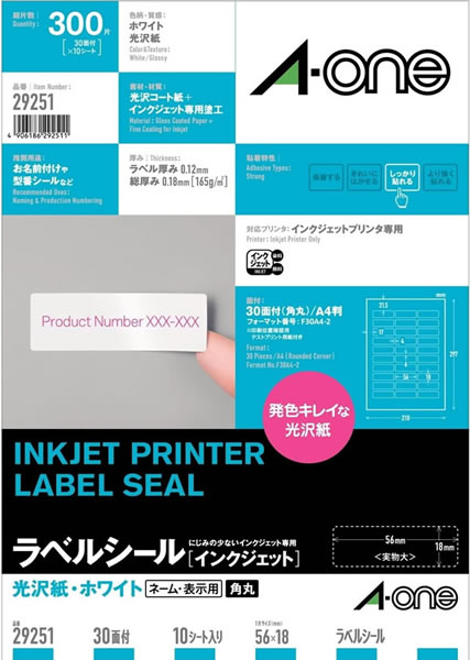 エーワン　インクジェット専用光沢紙ラベル　30面　29251【返品・交換・キャンセル不可】【イージャパンモール】