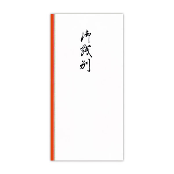 【イージャパンモール】 必ず2通目のメールをご確認ください。※商品はご注文（ご決済）後、2-3営業日で発送（土・日・祝日除く）となります。※配送業者と契約がないため、送付先が北海道・沖縄・離島の場合キャンセルとさせていただきます。※発送予定日は、在庫がある場合の予定日となります。 ※在庫がない場合には、キャンセルとさせて頂きます。 ※納期が遅れます場合には改めてご連絡させて頂きます。※商品の写真はイメージです。 ※お手元に届く商品は、商品名に記載してある色・柄・サイズ・型番の商品が届きます。 　ご注文のキャンセルおよびご返品がお承りできない商品となるため、ご注文の際には必ずご確認ください。 ※本商品はのし・ラッピング包装はお承りできない商品となります。お金を入れる封筒です。 ■原産国 日本 ■本体サイズ縦×本体サイズ横×本体サイズ高さ（単位：mm） 172×86×1 ■本体重量（単位：g） 4【メーカー・製造または販売元】菅公工業【広告文責】株式会社イージャパンアンドカンパニーズ 072-875-6666《ご注意ください》 ※商品がリニューアルしている場合、リニューアル後の商品をお届けします。 場合によっては上記お日にちよりもお届けまでにお時間をいただく場合がございます。 ※本商品は、キャンセル・返品・交換・はお受けできません。 　不良品、内容相違、破損、損傷の場合は良品と交換いたします。 　但し、商品到着から3日以内にご連絡をいただけない場合、交換いたしかねますのでご注意ください。 ※商品がリニューアルしている場合、リニューアル後の商品をお届けします。 　リニューアル後商品のお届けについてのキャンセル返品交換は出来ません。 　リニューアルにより商品内容、容量、パッケージ等が異なる場合がございます。 ※ご注文をご確認および承らせて頂いた後に、欠品やメーカー廃盤等で商品がご用意出来ない場合は、該当商品をキャンセルとさせて頂きます。[関連キーワード：文具・事務用品 生活雑貨 その他生活用品]