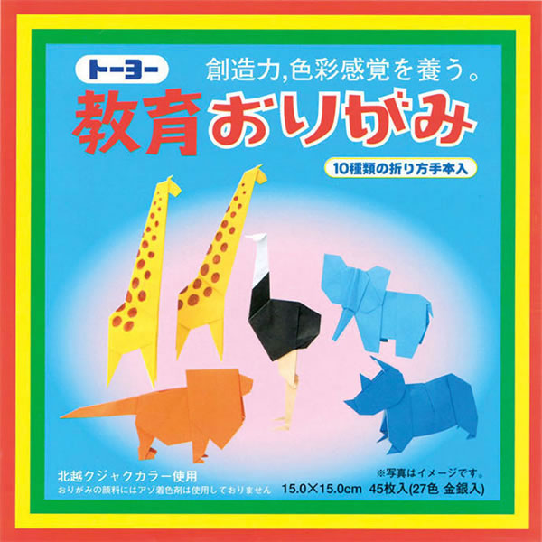 【イージャパンモール】 必ず2通目のメールをご確認ください。※商品はご注文（ご決済）後、2-3営業日で発送（土・日・祝日除く）となります。※配送業者と契約がないため、送付先が北海道・沖縄・離島の場合キャンセルとさせていただきます。※発送予定日は、在庫がある場合の予定日となります。 ※在庫がない場合には、キャンセルとさせて頂きます。 ※納期が遅れます場合には改めてご連絡させて頂きます。※商品の写真はイメージです。 ※お手元に届く商品は、商品名に記載してある色・柄・サイズ・型番の商品が届きます。 　ご注文のキャンセルおよびご返品がお承りできない商品となるため、ご注文の際には必ずご確認ください。 ※本商品はのし・ラッピング包装はお承りできない商品となります。15cmおりがみ：27色・45枚入（金銀入）。折図10点付。 ■原産国 日本 ■本体サイズ縦×本体サイズ横（単位：mm） 150×150【メーカー・製造または販売元】トーヨー【広告文責】株式会社イージャパンアンドカンパニーズ 072-875-6666《ご注意ください》 ※商品がリニューアルしている場合、リニューアル後の商品をお届けします。 場合によっては上記お日にちよりもお届けまでにお時間をいただく場合がございます。 ※本商品は、キャンセル・返品・交換・はお受けできません。 　不良品、内容相違、破損、損傷の場合は良品と交換いたします。 　但し、商品到着から3日以内にご連絡をいただけない場合、交換いたしかねますのでご注意ください。 ※商品がリニューアルしている場合、リニューアル後の商品をお届けします。 　リニューアル後商品のお届けについてのキャンセル返品交換は出来ません。 　リニューアルにより商品内容、容量、パッケージ等が異なる場合がございます。 ※ご注文をご確認および承らせて頂いた後に、欠品やメーカー廃盤等で商品がご用意出来ない場合は、該当商品をキャンセルとさせて頂きます。[関連キーワード：文具・事務用品 教育用品 造形・手芸用品]★まとめ買い★トーヨー　教育おりがみ　15．0　000006　×20個　はコチラ　>>
