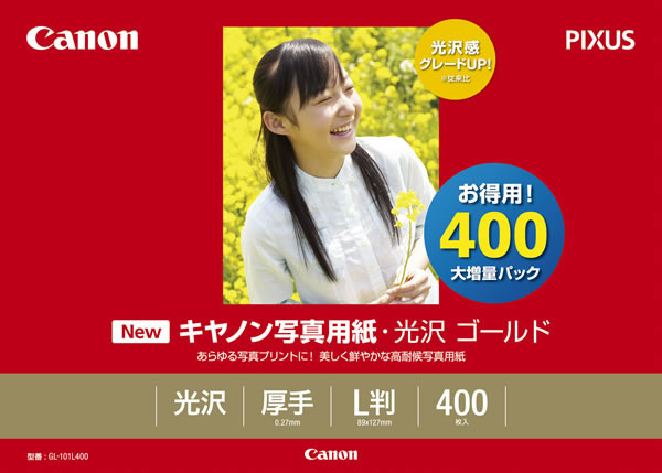 【イージャパンモール】 必ず2通目のメールをご確認ください。※商品はご注文（ご決済）後、2-3営業日で発送（土・日・祝日除く）となります。※配送業者と契約がないため、送付先が北海道・沖縄・離島の場合キャンセルとさせていただきます。※発送予定日は、在庫がある場合の予定日となります。 ※在庫がない場合には、キャンセルとさせて頂きます。 ※納期が遅れます場合には改めてご連絡させて頂きます。※商品の写真はイメージです。 ※お手元に届く商品は、商品名に記載してある色・柄・サイズ・型番の商品が届きます。 　ご注文のキャンセルおよびご返品がお承りできない商品となるため、ご注文の際には必ずご確認ください。 ※本商品はのし・ラッピング包装はお承りできない商品となります。PIXUSインクジェットプリンタ用写真用紙(光沢紙)のミドルグレードに位置付けられる製品。 サイズ: L判/入り数:400枚。従来製品(スーパーフォトペーパー SP-101)と比べ、印刷性能(画質)と、コストパフォーマンスに優れ、商品力が大きく向上。 ■原産国 日本 ■本体サイズ縦×本体サイズ横×本体サイズ高さ（単位：mm） -×-×- ■本体重量（単位：g） -【メーカー・製造または販売元】キヤノン【広告文責】株式会社イージャパンアンドカンパニーズ 072-875-6666《ご注意ください》 ※商品がリニューアルしている場合、リニューアル後の商品をお届けします。 場合によっては上記お日にちよりもお届けまでにお時間をいただく場合がございます。 ※本商品は、キャンセル・返品・交換・はお受けできません。 　不良品、内容相違、破損、損傷の場合は良品と交換いたします。 　但し、商品到着から3日以内にご連絡をいただけない場合、交換いたしかねますのでご注意ください。 ※商品がリニューアルしている場合、リニューアル後の商品をお届けします。 　リニューアル後商品のお届けについてのキャンセル返品交換は出来ません。 　リニューアルにより商品内容、容量、パッケージ等が異なる場合がございます。 ※ご注文をご確認および承らせて頂いた後に、欠品やメーカー廃盤等で商品がご用意出来ない場合は、該当商品をキャンセルとさせて頂きます。[関連キーワード：文具・事務用品 文房具 ノート・紙製品]