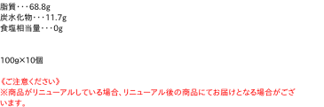 【キャッシュレス5%還元】【送料無料】★まとめ買い★ なとり くるみ 100g ×10個【イージャパンモール】