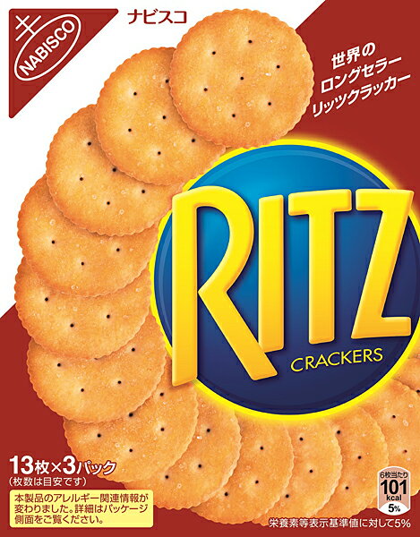 ★まとめ買い★ モンデリーズ リッツクラッカーS 128g ×10個【イージャパンモール】