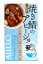 高木商店 焼き鯖のアヒージョ 100g【イージャパンモール】