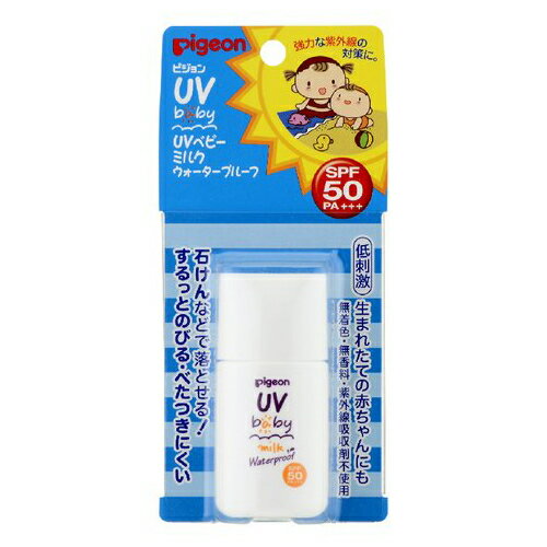 ピジョン（株）　UVベビーミルクウォータープルーフ　SPF50＋　20g　×30個【イージャパンモール】