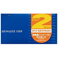 オカモト　スキンレス1500　(2パック入)【コンドーム】　×3個【イージャパンモール】