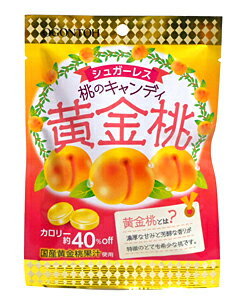 黄金糖　桃のキャンディ黄金桃　50g【イージャパンモール】