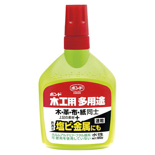 【イージャパンモール】 必ず2通目のメールをご確認ください。※商品はご注文（ご決済）後、2-3営業日で発送（土・日・祝日除く）となります。※配送業者と契約がないため、送付先が北海道・沖縄・離島の場合キャンセルとさせていただきます。※発送予定日は、在庫がある場合の予定日となります。 ※在庫がない場合には、キャンセルとさせて頂きます。 ※納期が遅れます場合には改めてご連絡させて頂きます。※商品の写真はイメージです。 ※お手元に届く商品は、商品名に記載してある色・柄・サイズ・型番の商品が届きます。 　ご注文のキャンセルおよびご返品がお承りできない商品となるため、ご注文の際には必ずご確認ください。 ※本商品はのし・ラッピング包装はお承りできない商品となります。●容量：180g●品名：大 多用途タイプ　　大 1本【メーカー・製造または販売元】コニシ【広告文責】株式会社イージャパンアンドカンパニーズ 072-875-6666《ご注意ください》 ※商品がリニューアルしている場合、リニューアル後の商品をお届けします。 場合によっては上記お日にちよりもお届けまでにお時間をいただく場合がございます。 ※本商品は、キャンセル・返品・交換・はお受けできません。 　不良品、内容相違、破損、損傷の場合は良品と交換いたします。 　但し、商品到着から3日以内にご連絡をいただけない場合、交換いたしかねますのでご注意ください。 ※商品がリニューアルしている場合、リニューアル後の商品をお届けします。 　リニューアル後商品のお届けについてのキャンセル返品交換は出来ません。 　リニューアルにより商品内容、容量、パッケージ等が異なる場合がございます。 ※ご注文をご確認および承らせて頂いた後に、欠品やメーカー廃盤等で商品がご用意出来ない場合は、該当商品をキャンセルとさせて頂きます。[関連キーワード：事務用品　貼・切用品　貼・切用品]