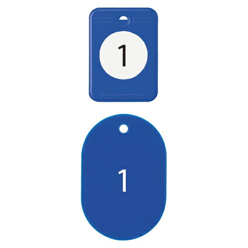 オープン工業　クロークチケット　1～20　青　BF－150－BU【返品・交換・キャンセル不可】【イージャパンモール】