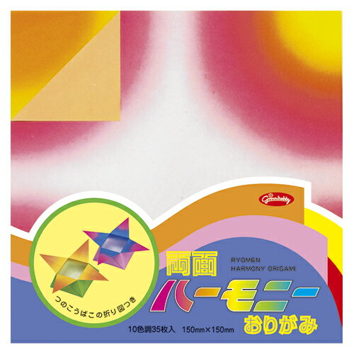 ショウワグリム　両面ハーモニー折紙　23－1521【返品・交換・キャンセル不可】【イージャパンモール】