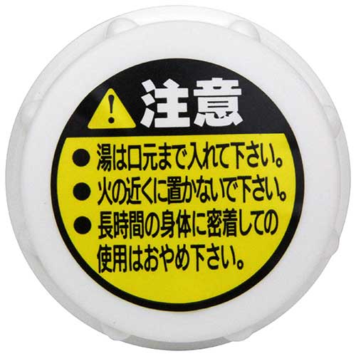 協越化学　湯たんぽキャップパッキンS【日用大工・園芸用品館】